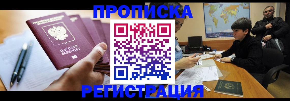 регистрация для школы в Самаре